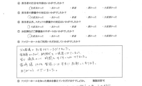 家族葬でしたが、納棺式もご提案くださいまして、皆で和やかに時間をすごすことができました。
